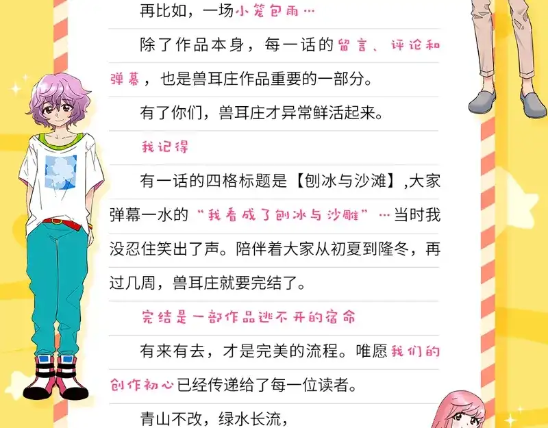 第190页