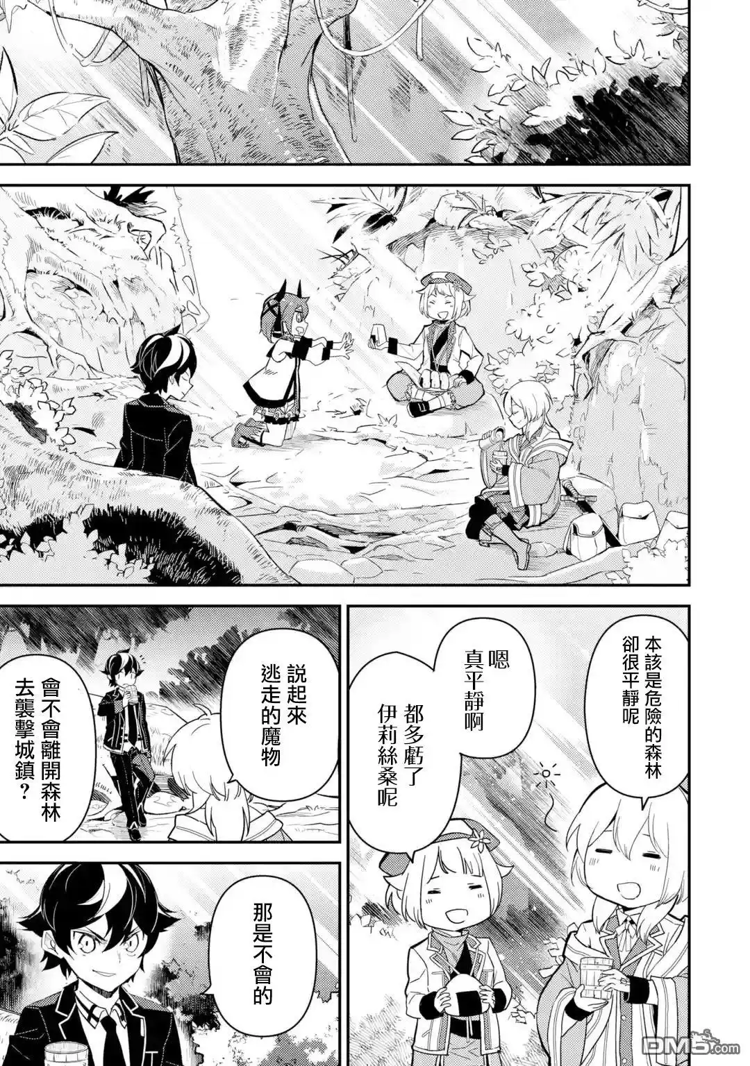 第11页