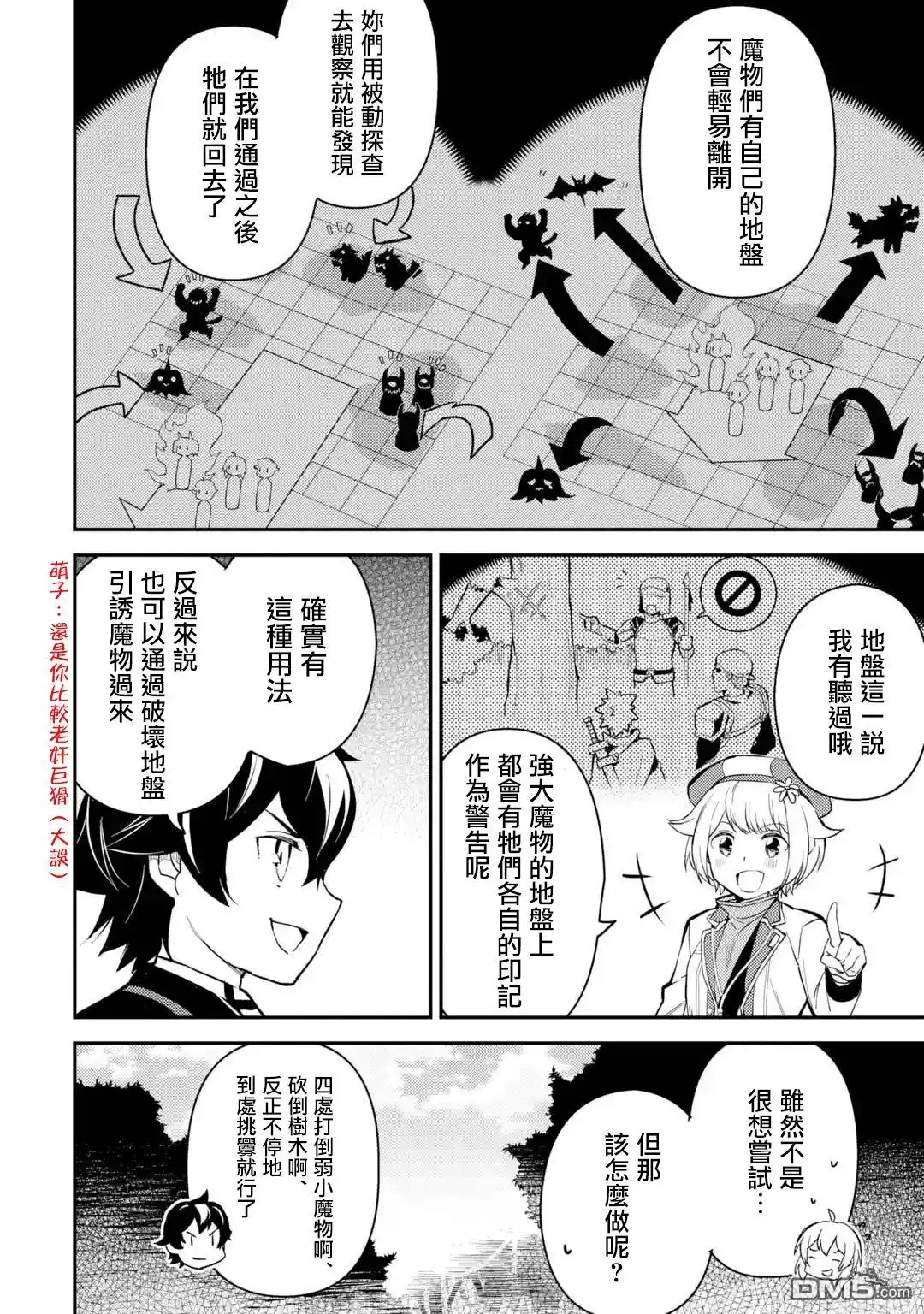 第12页
