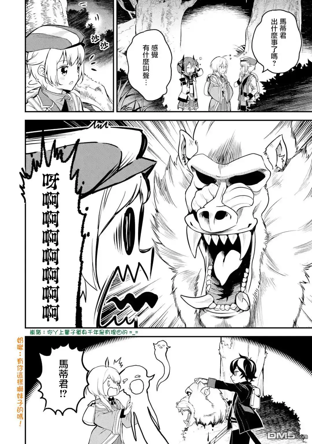 第4页