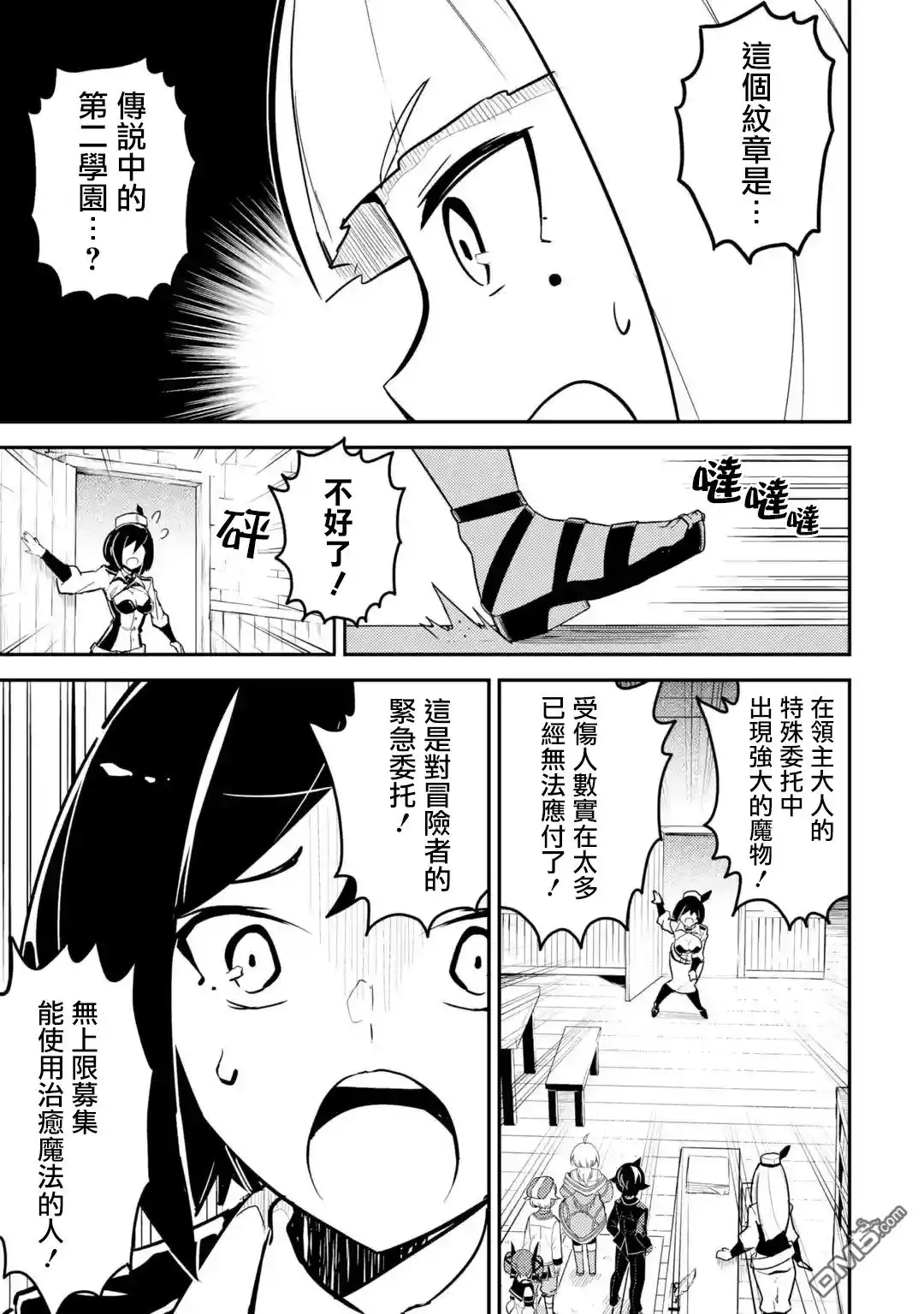 第13页