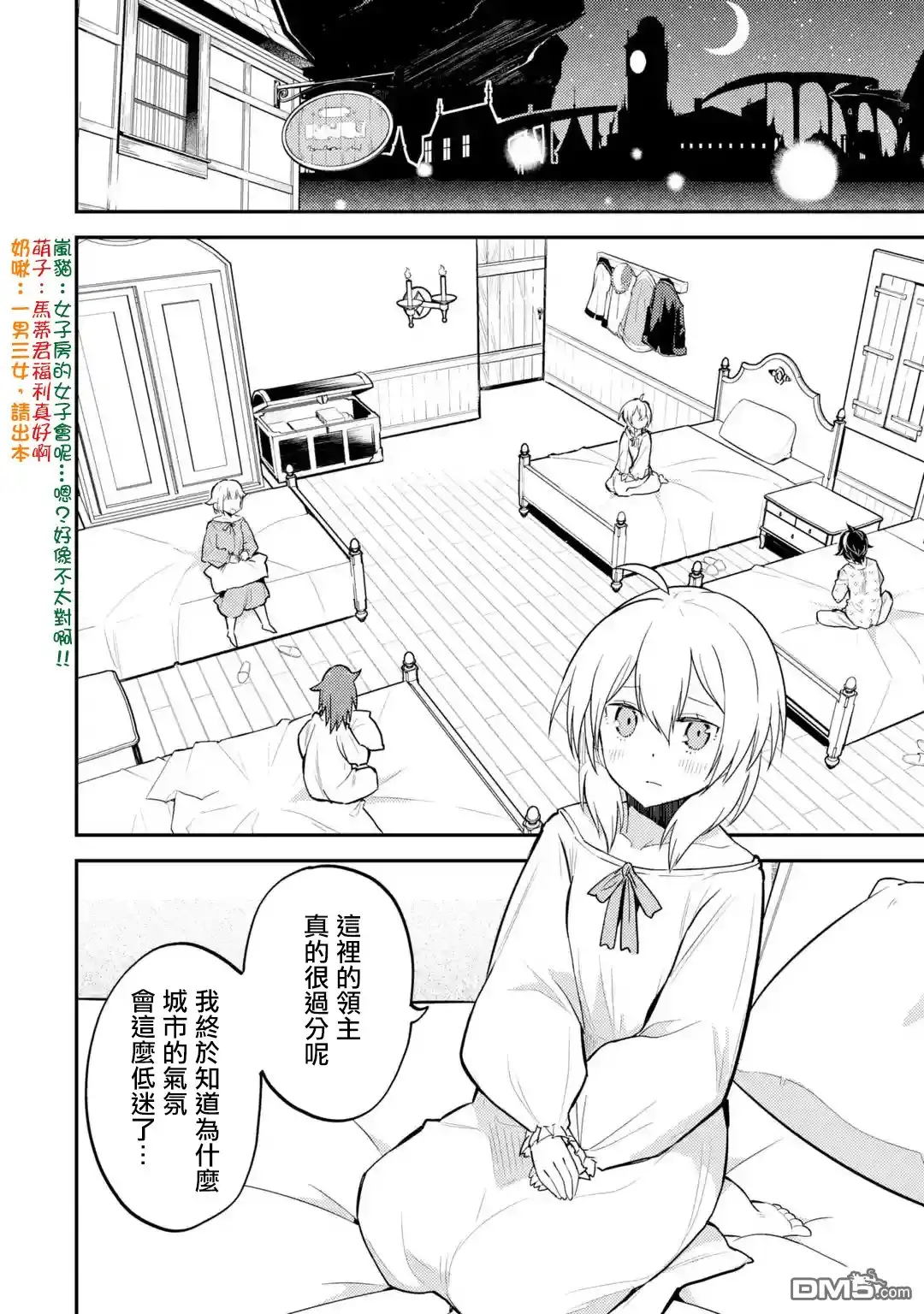 第10页