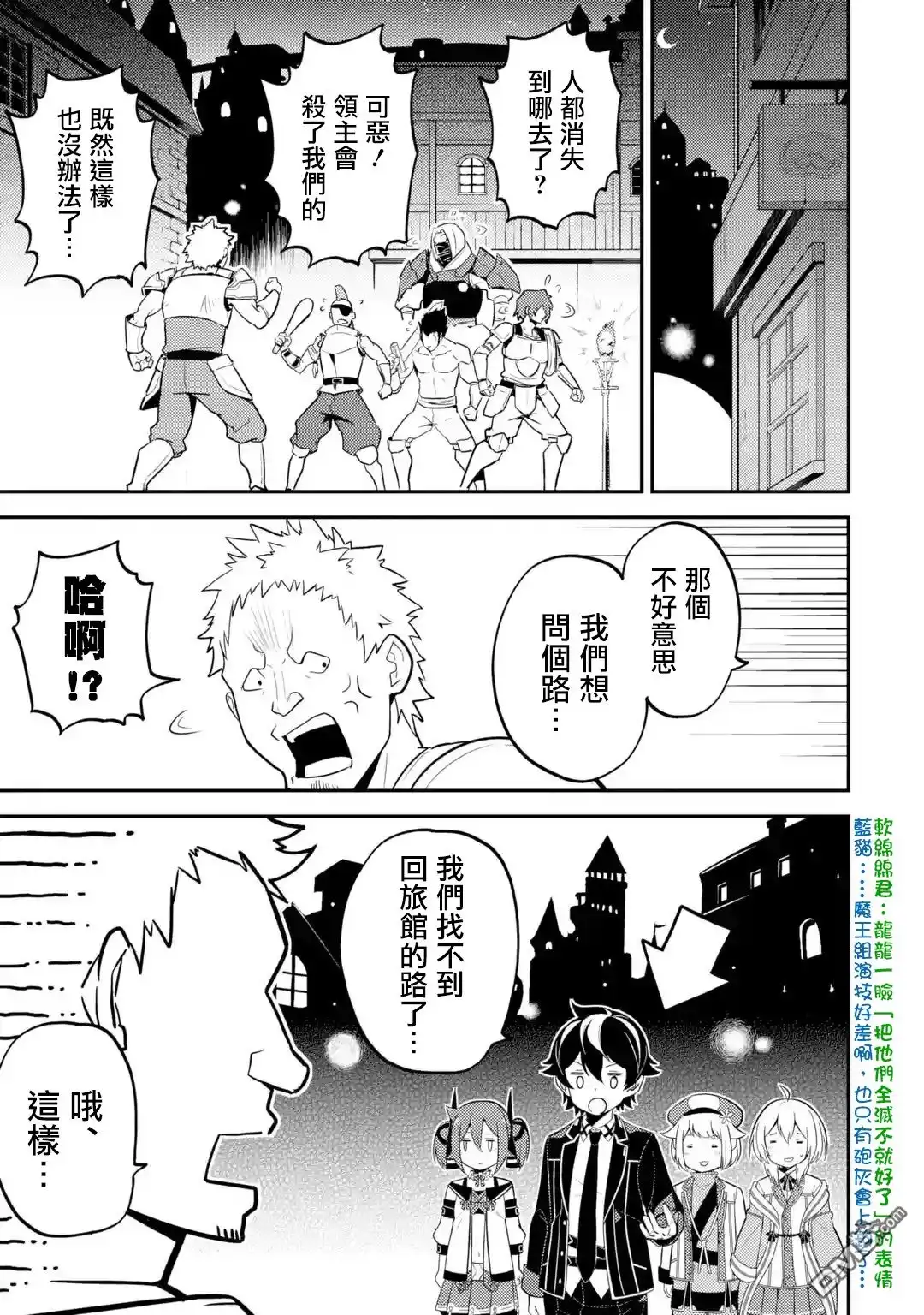 第12页