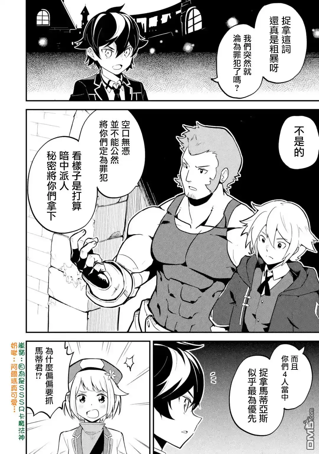 第7页
