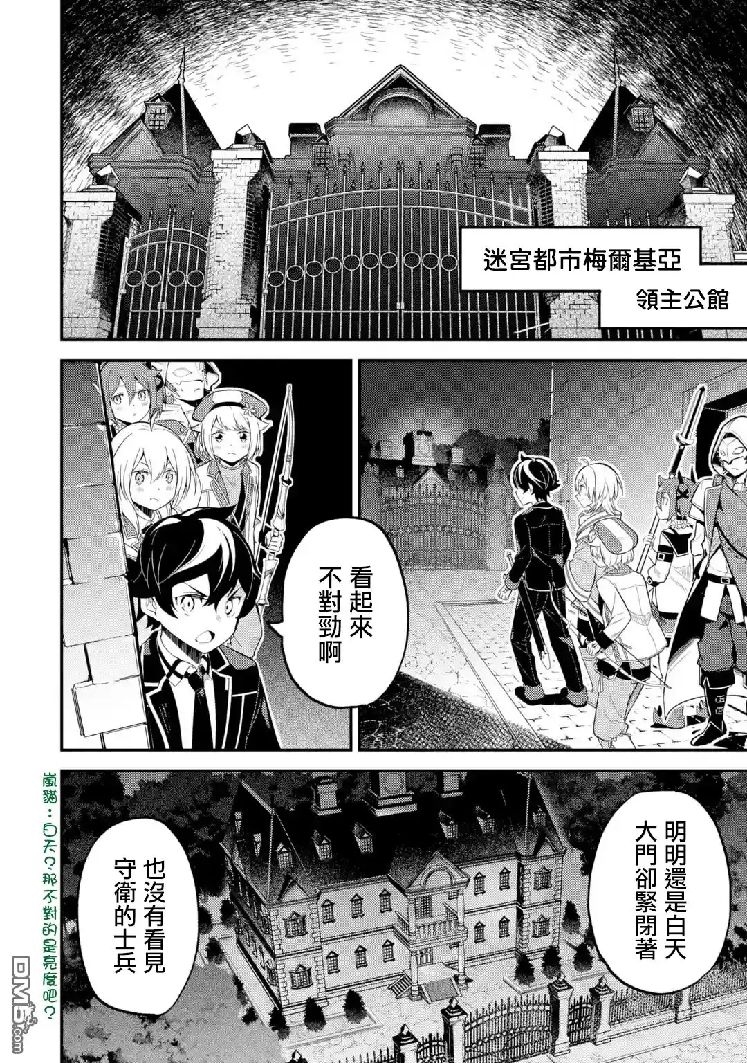 第14页