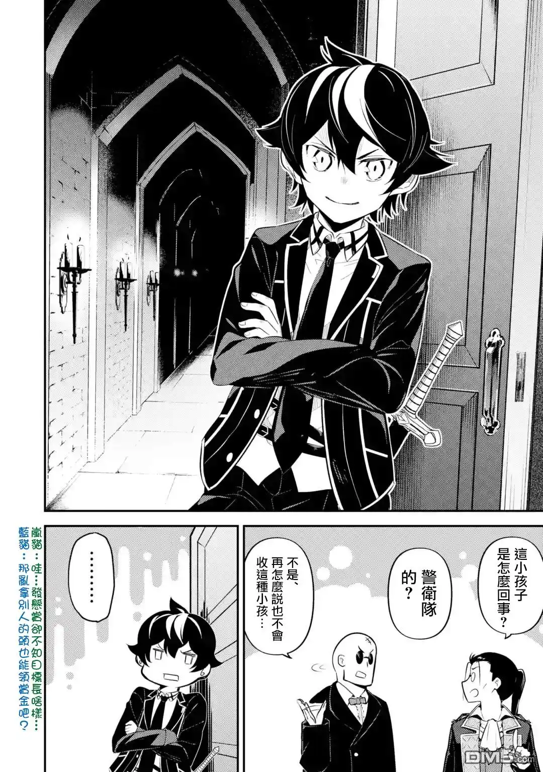 第6页