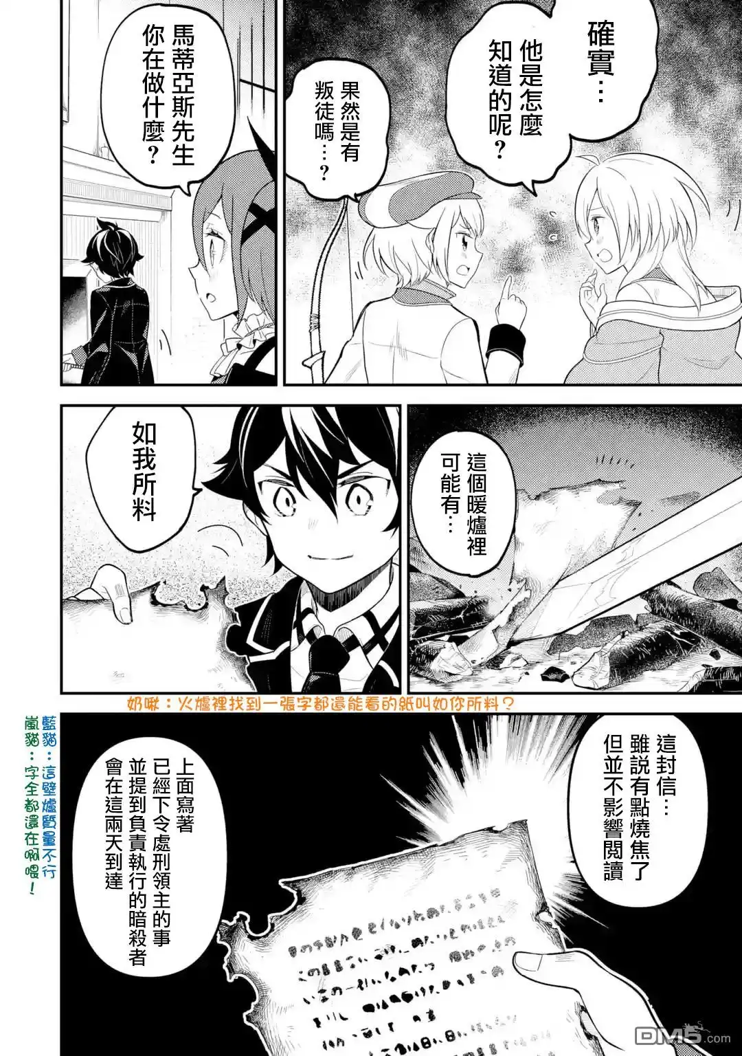 第5页