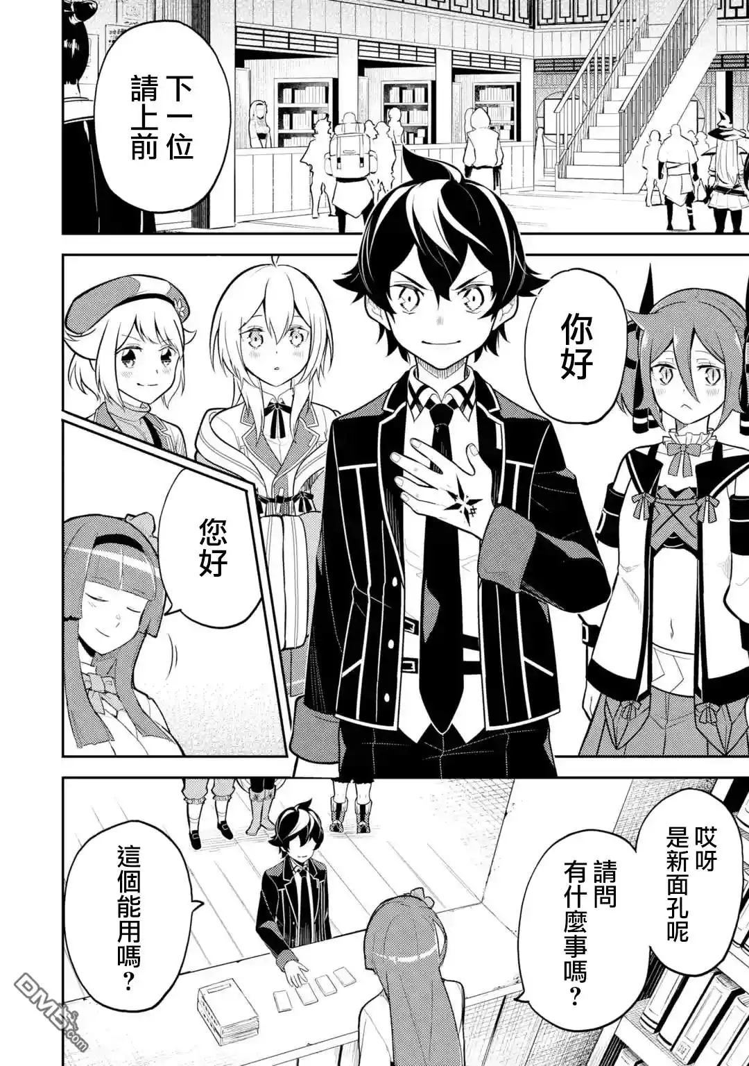 第11页