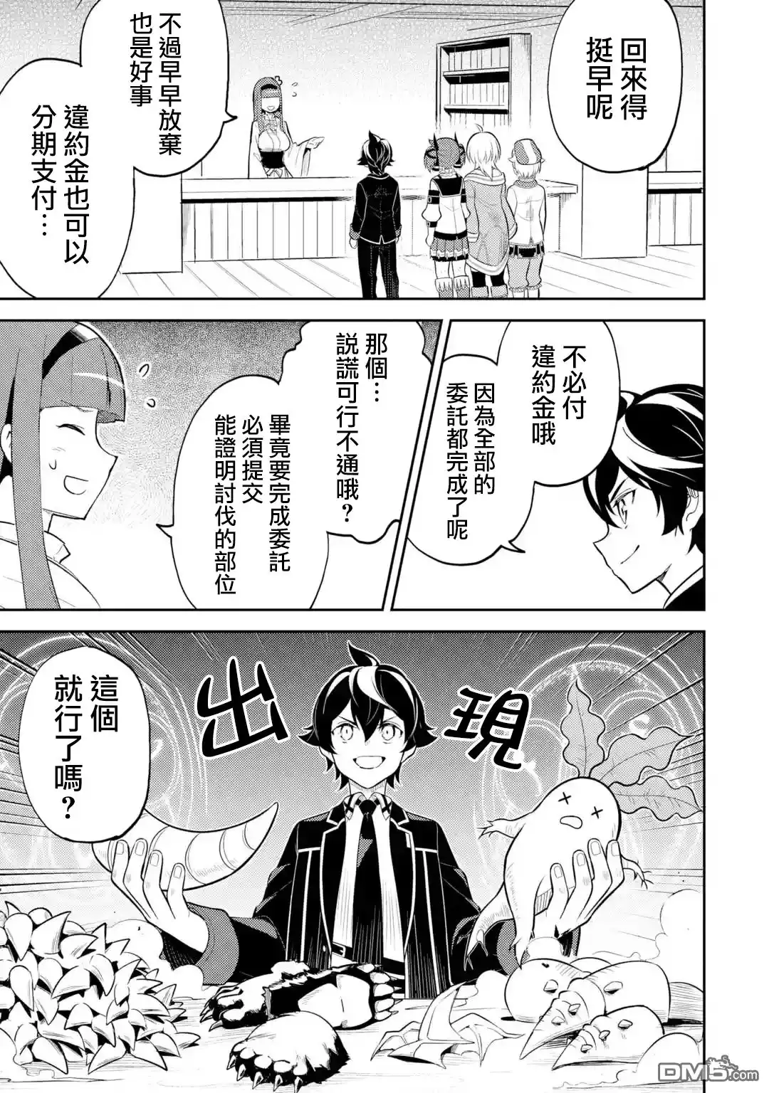 第5页