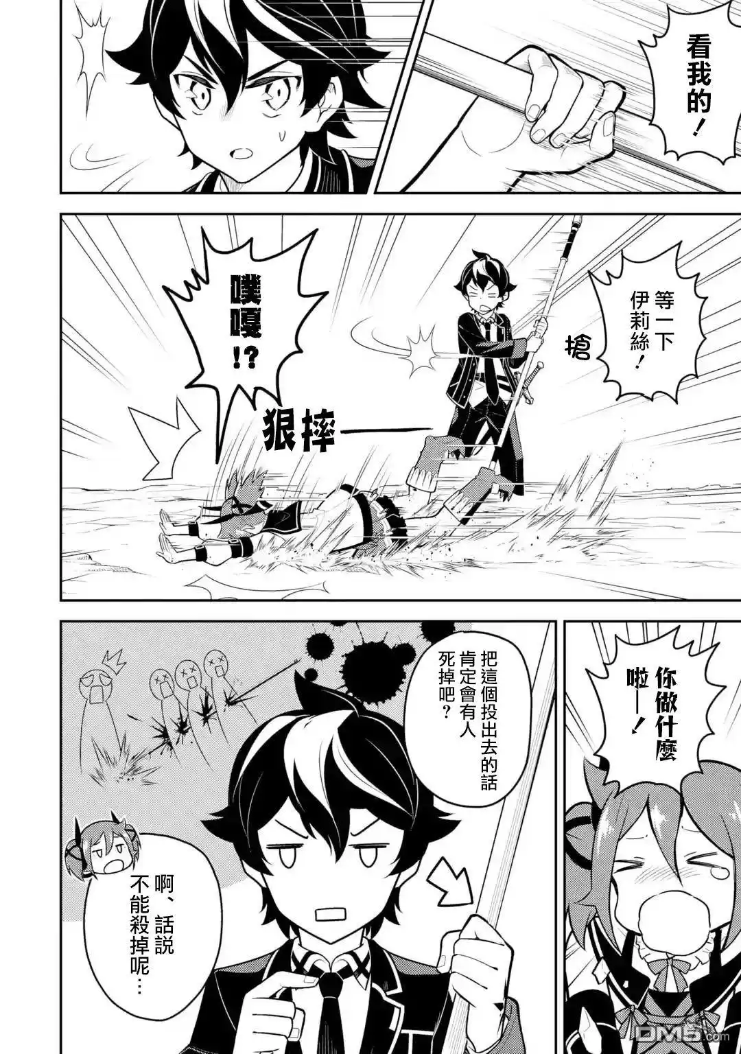 第11页