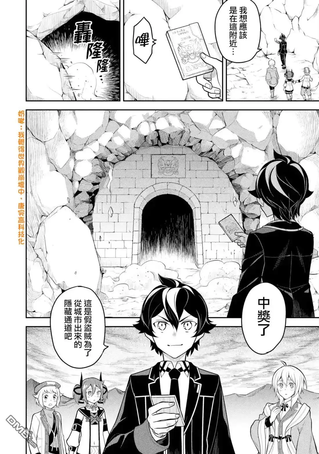 第13页