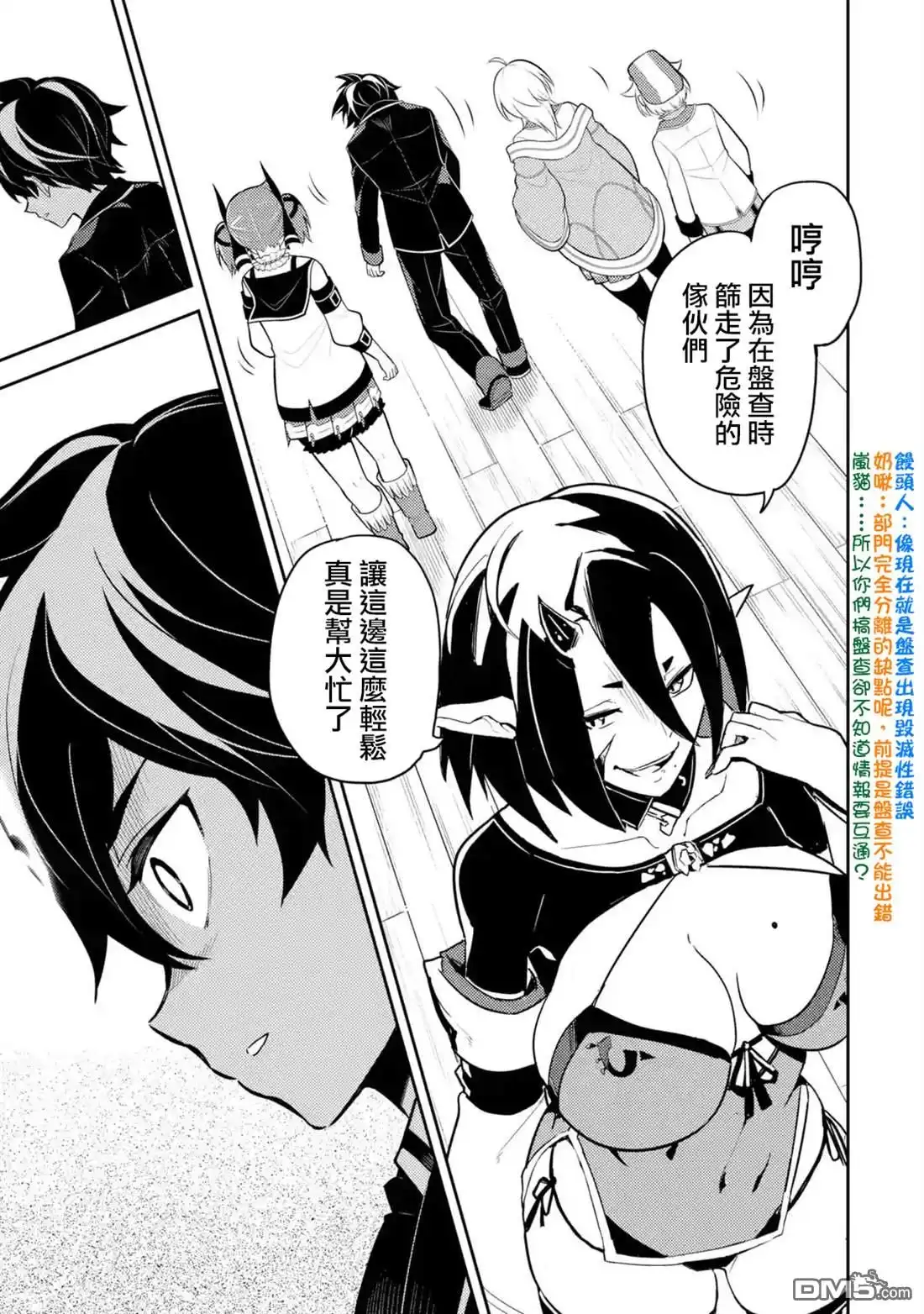 第3页