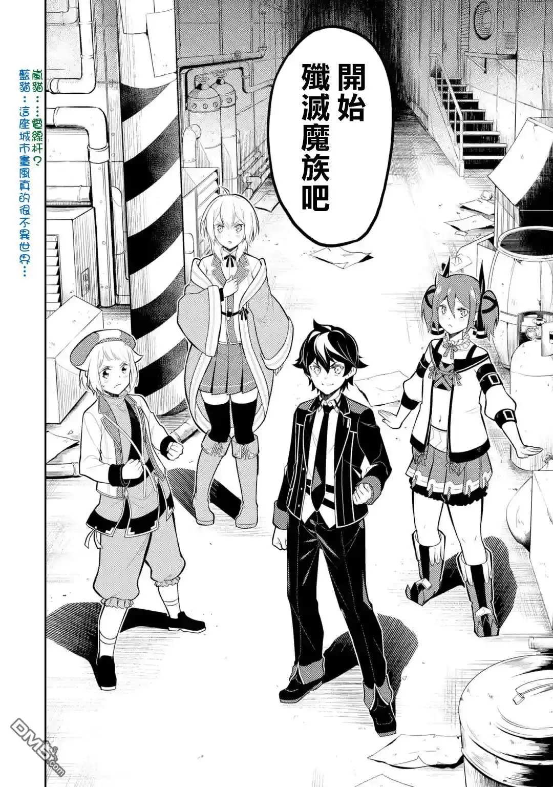 第10页