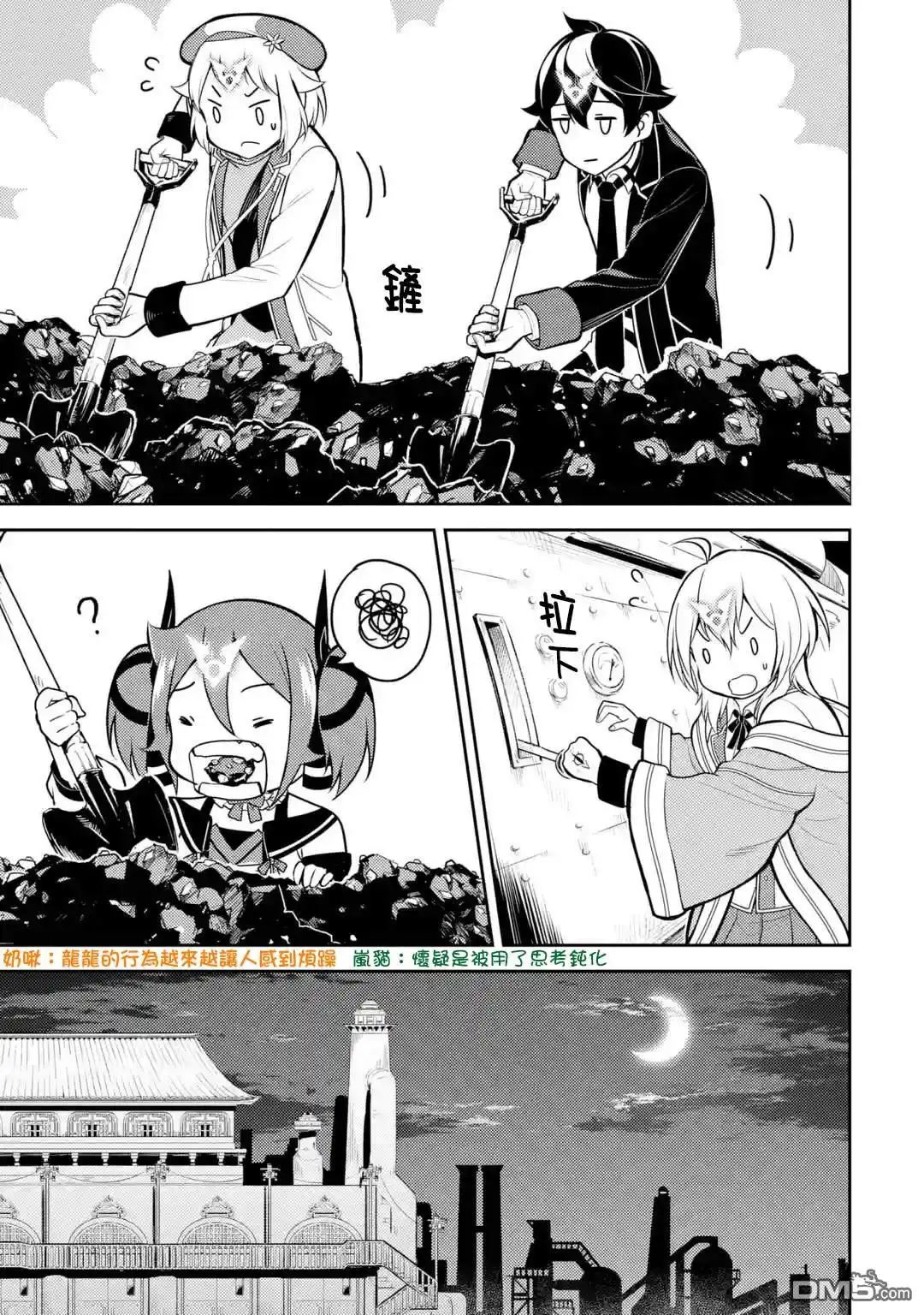 第7页