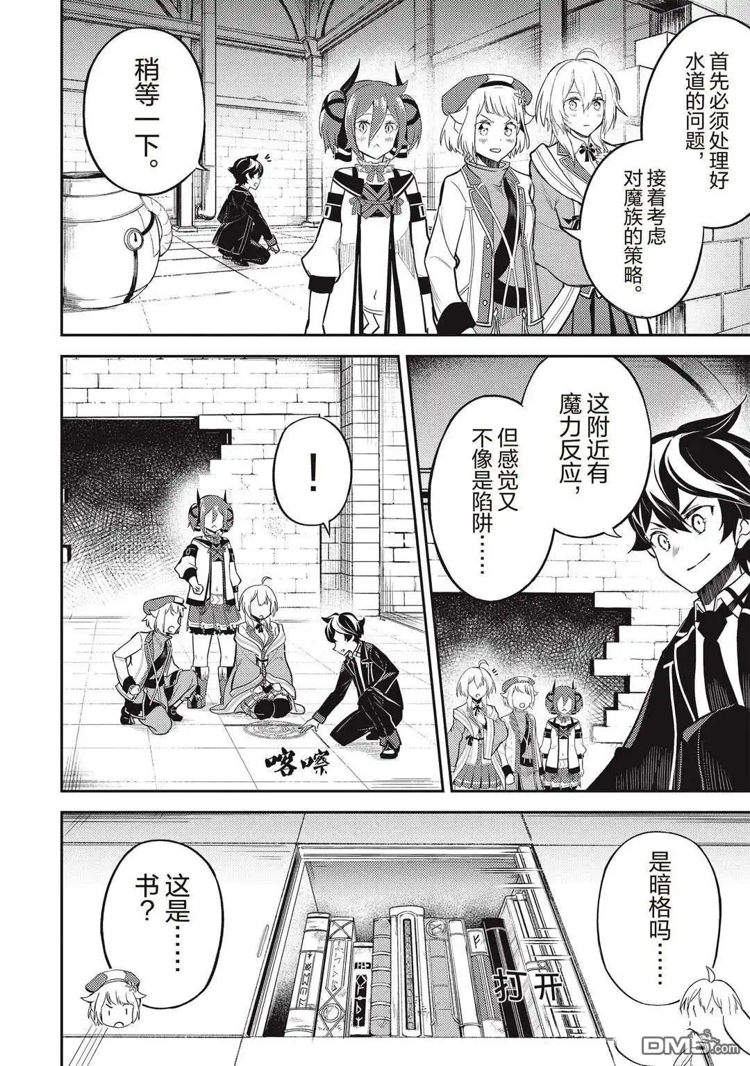 第10页