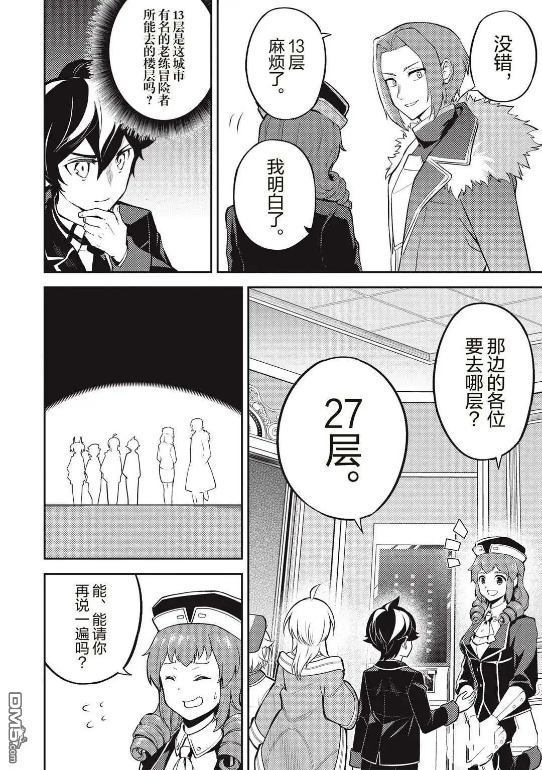 第11页
