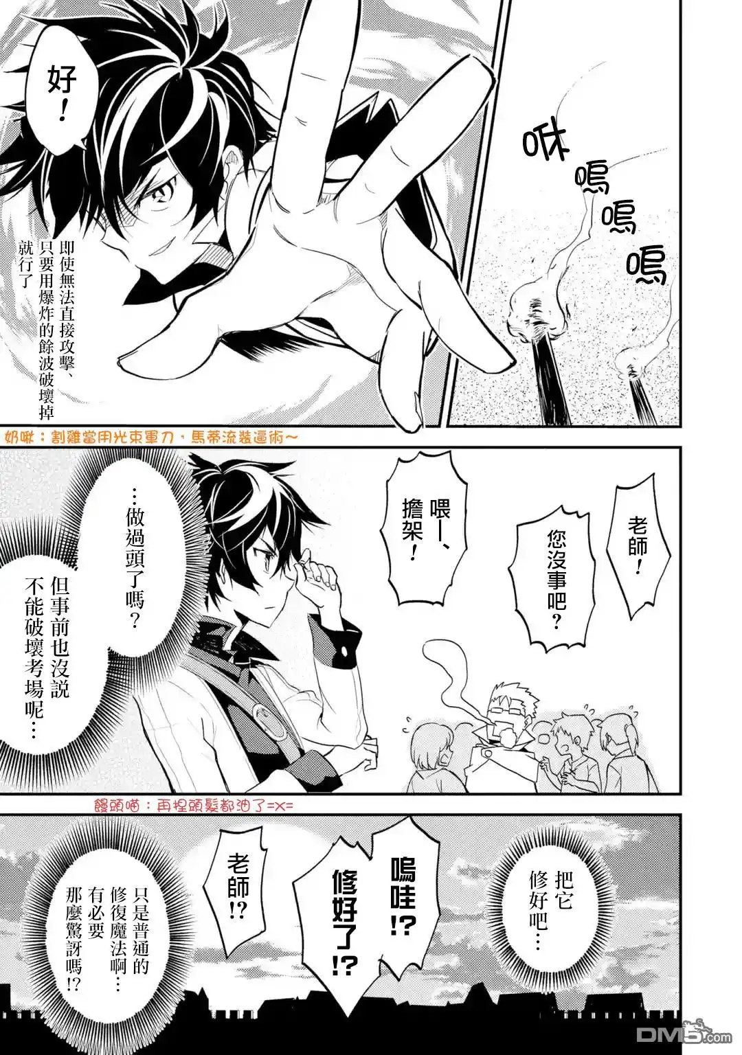 第5页