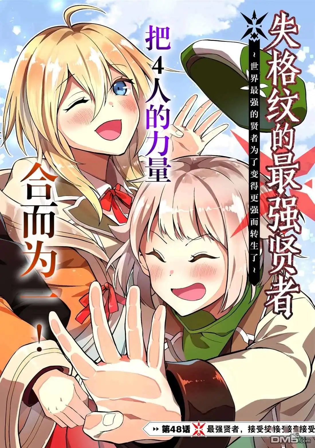 第4页