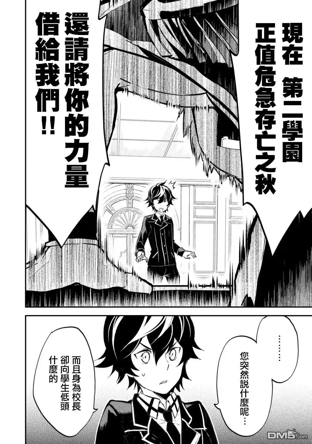 第5页
