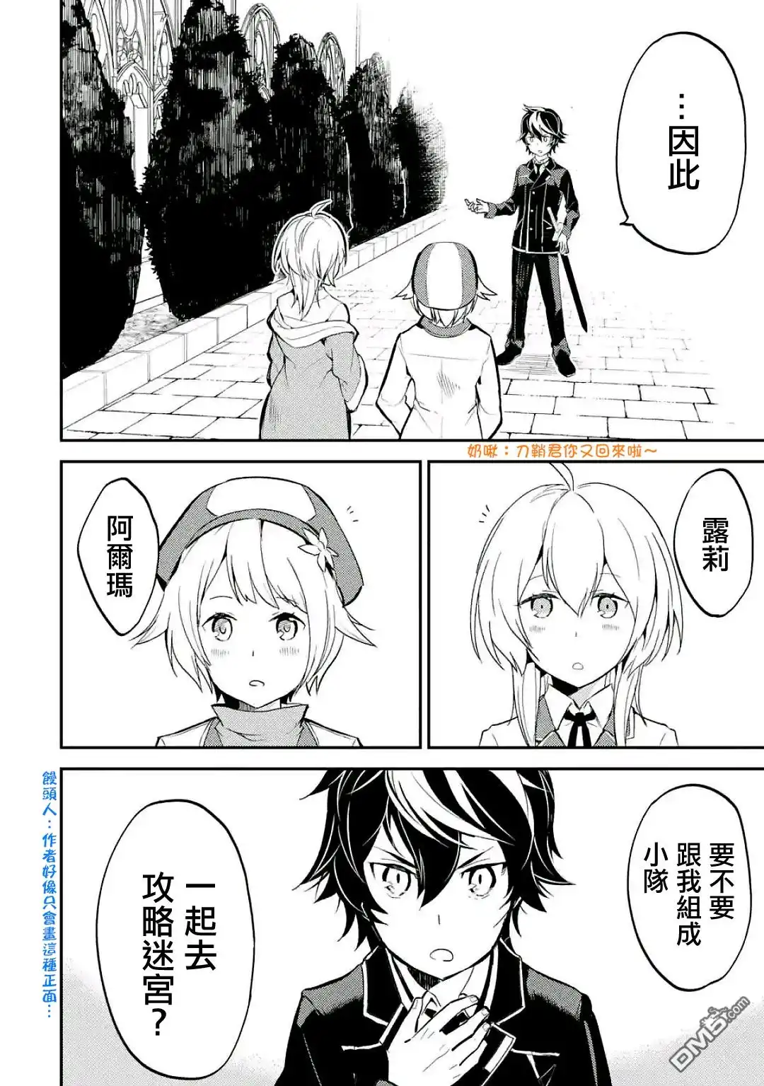 第12页