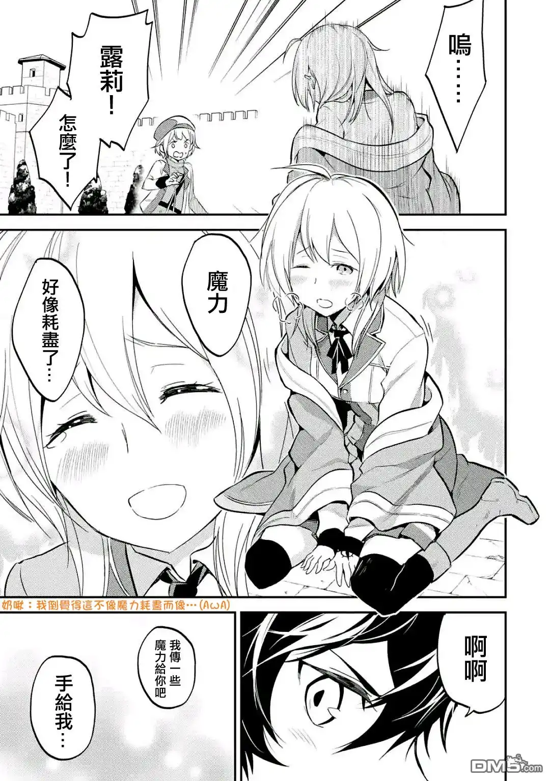 第3页