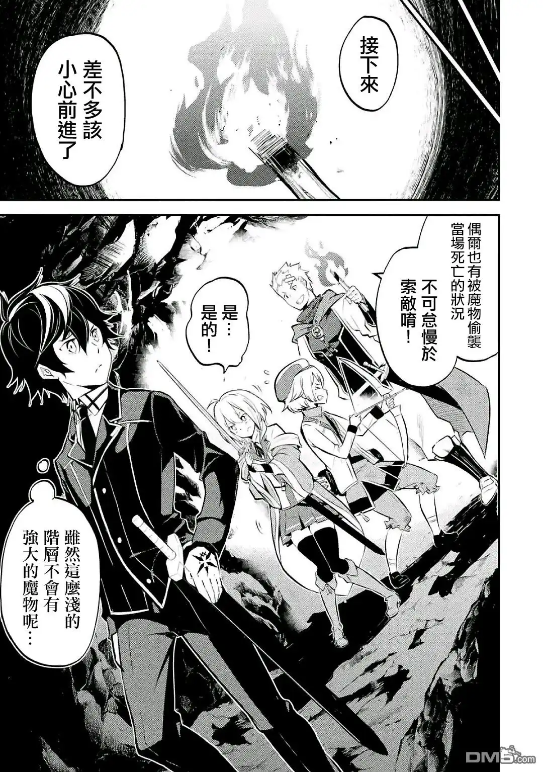 第13页