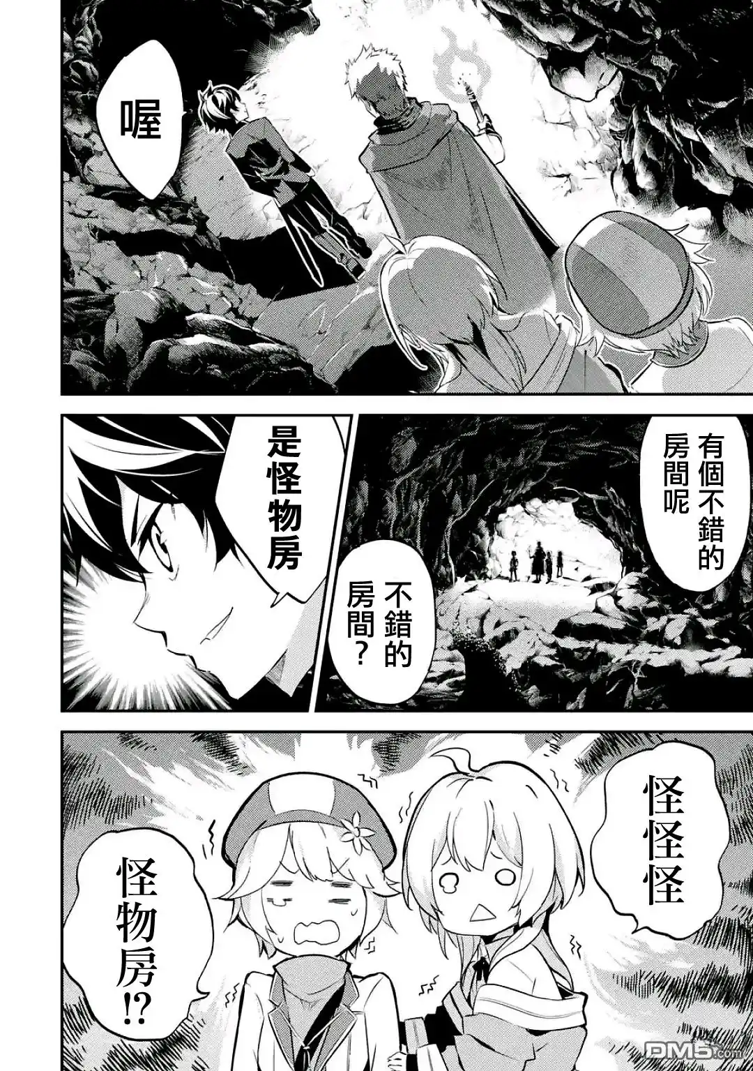 第11页