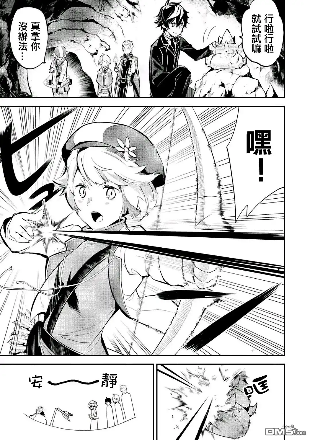 第4页