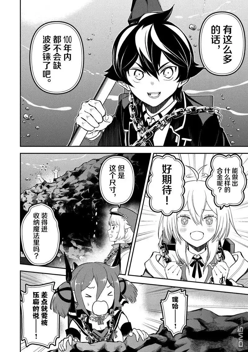 第10页