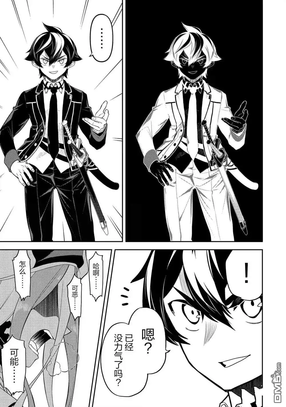 第11页