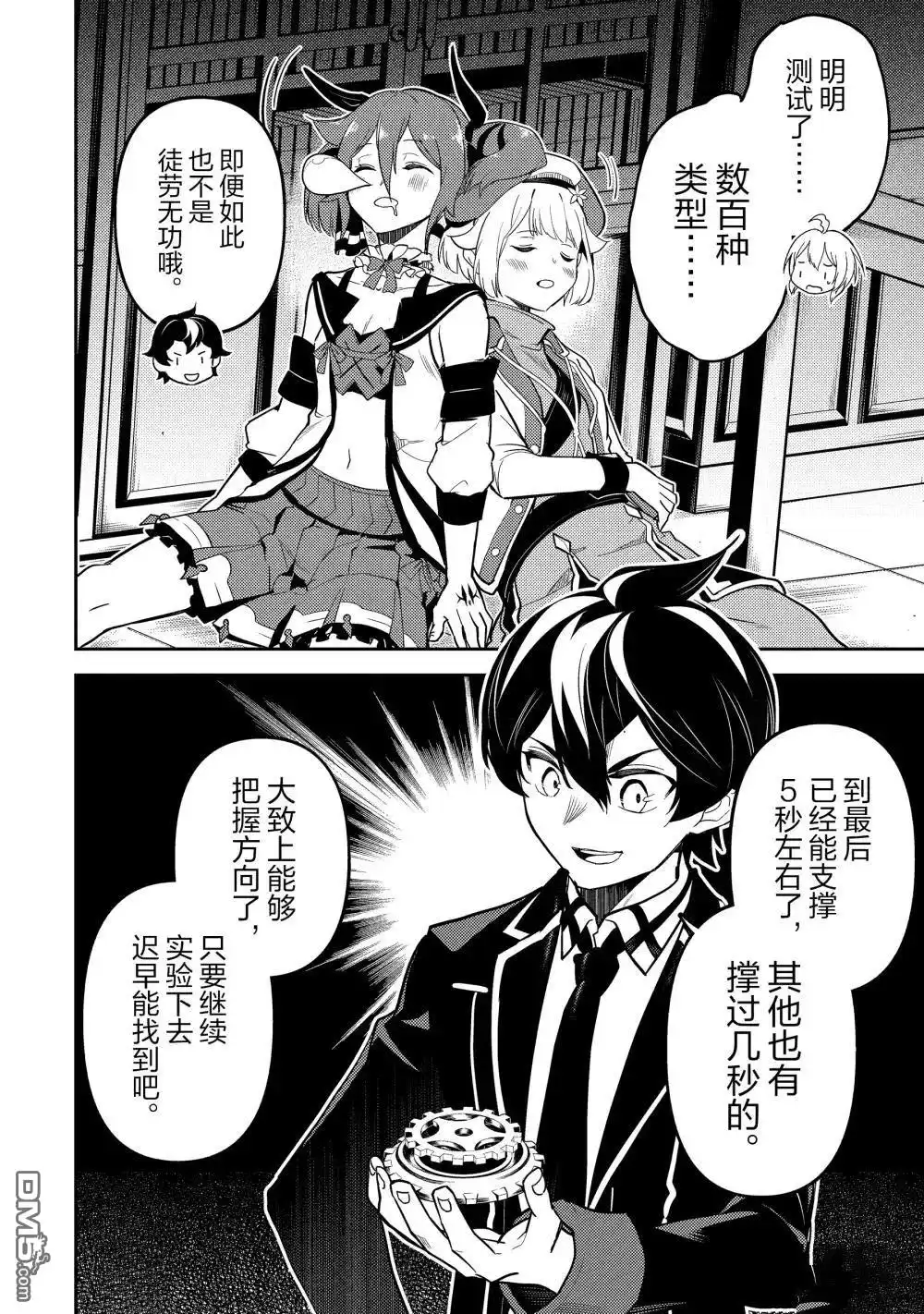 第9页