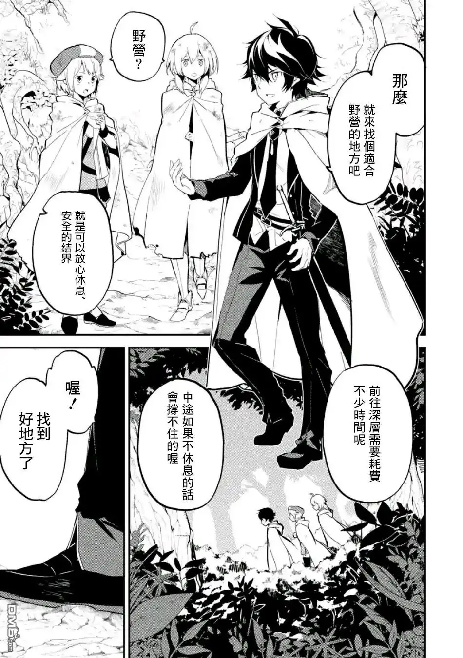 第3页