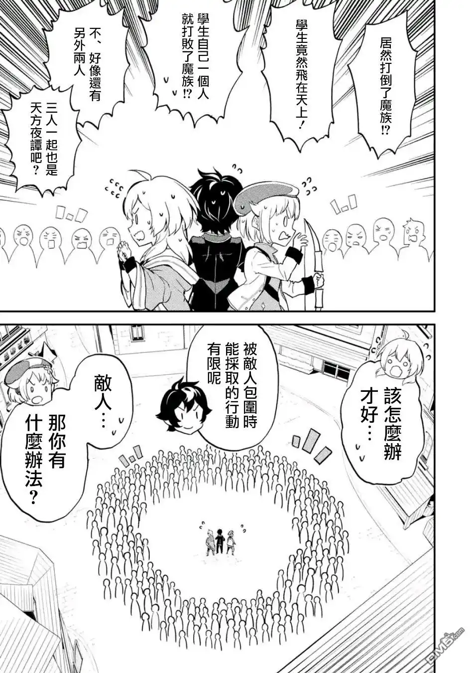 第3页