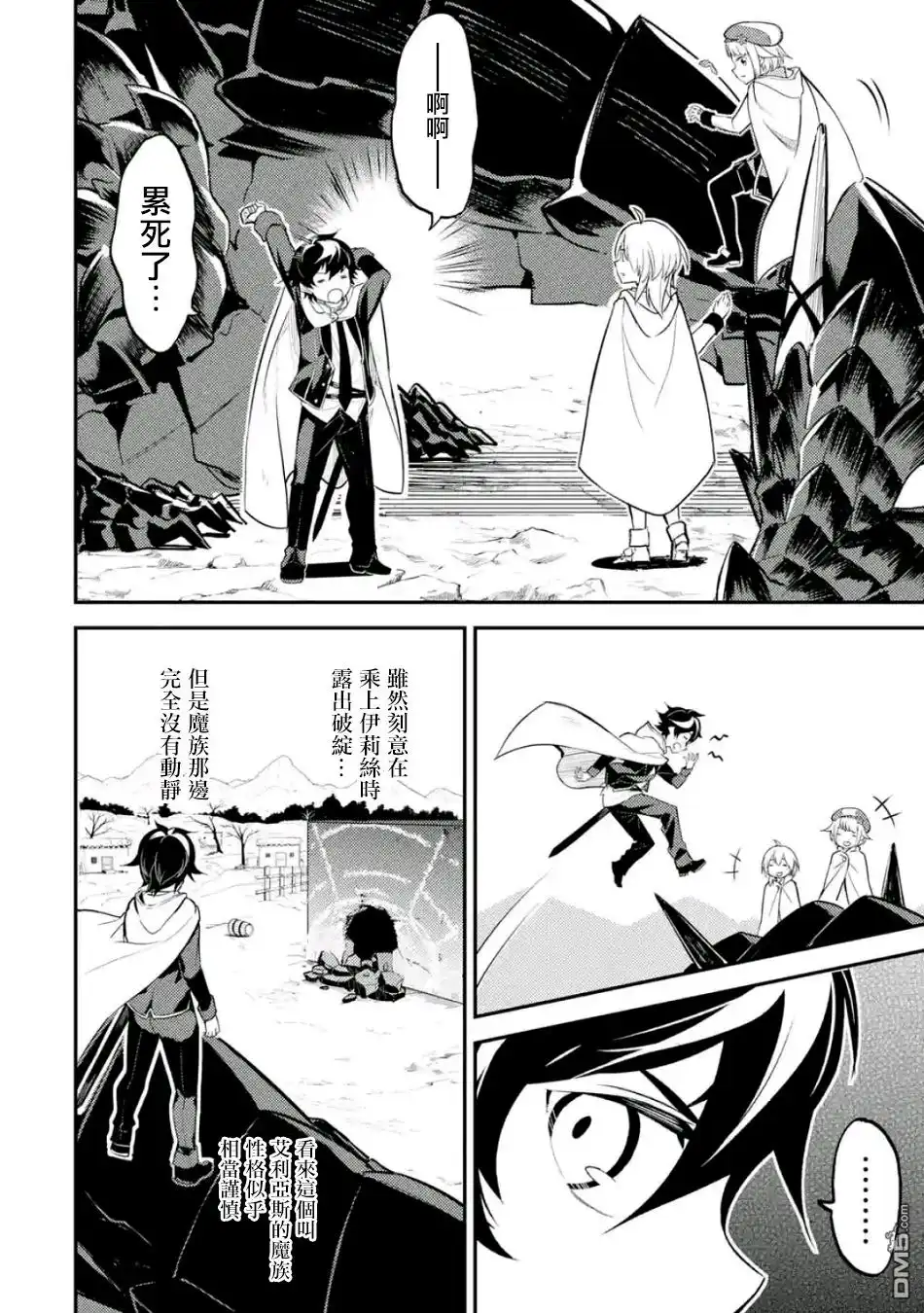 第13页
