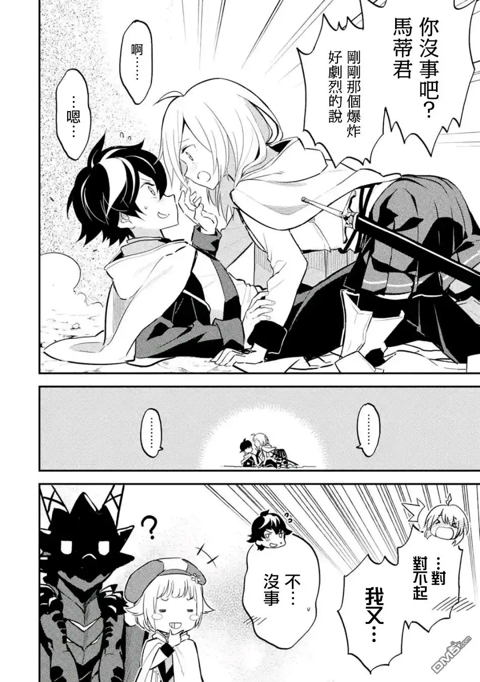 第12页