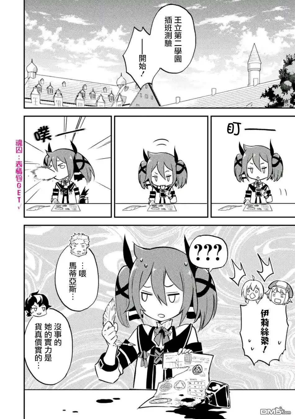 第12页