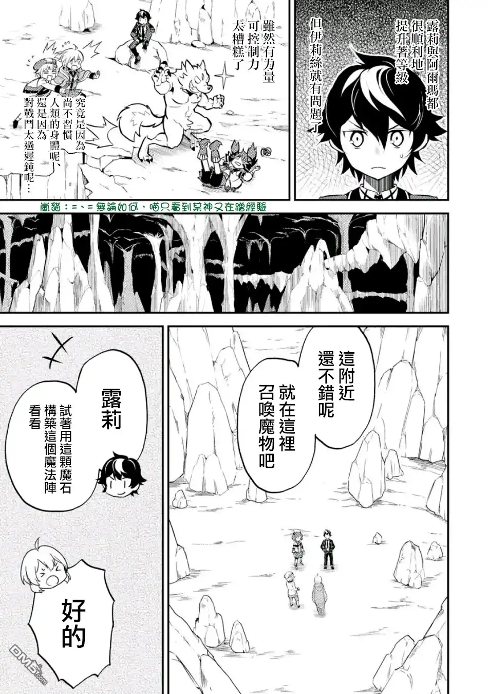 第3页