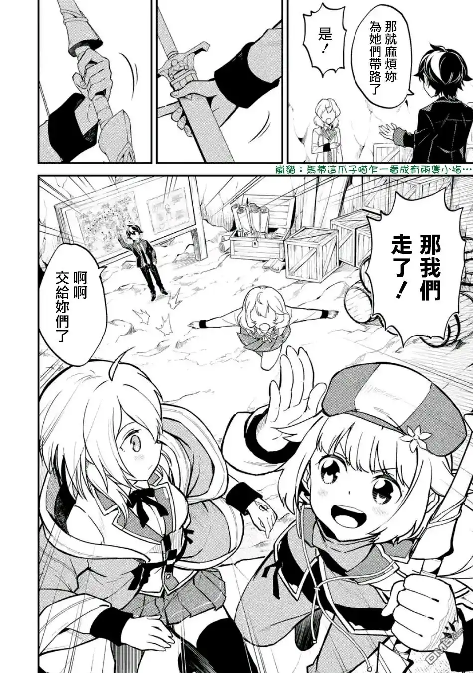 第13页