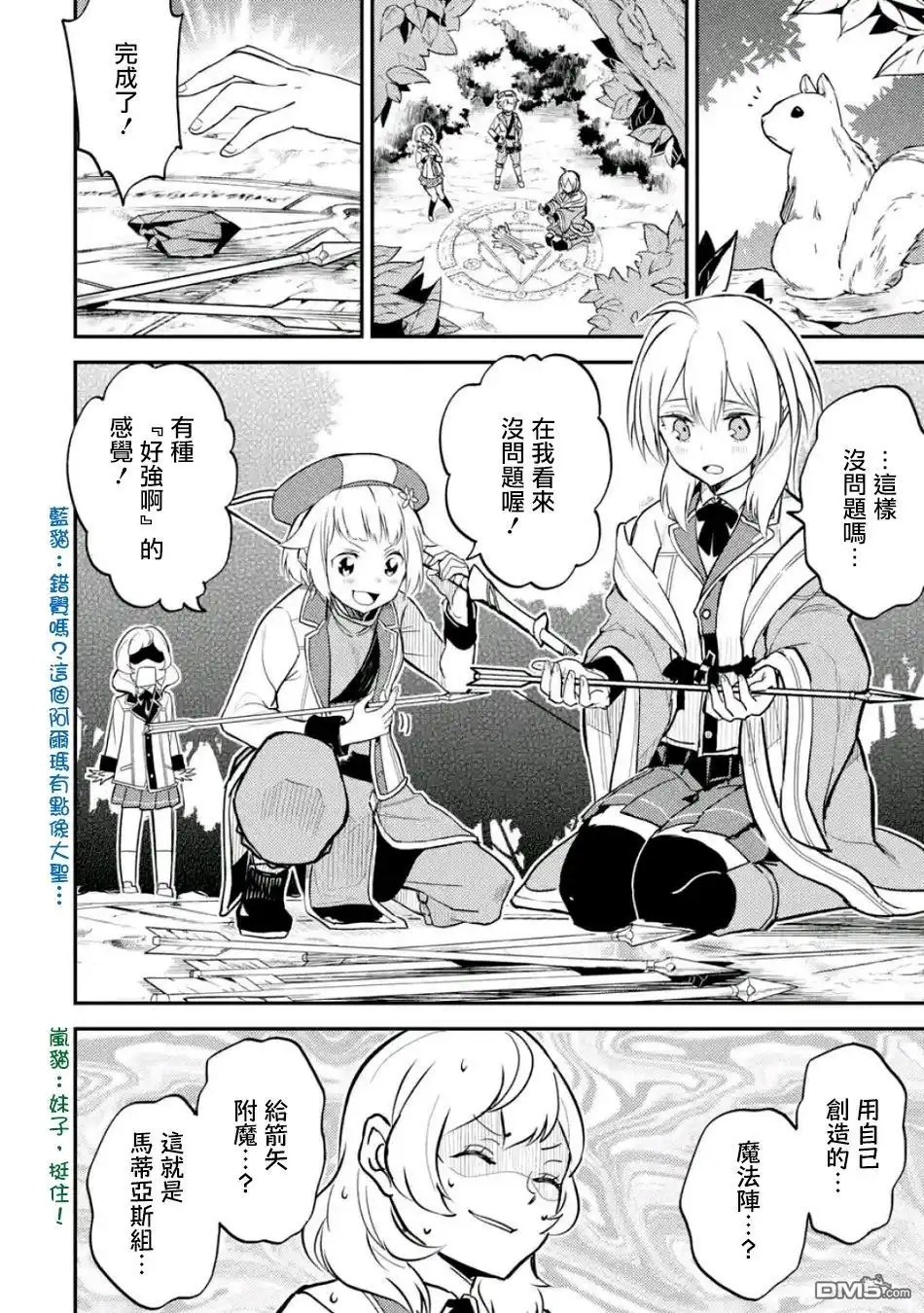 第4页