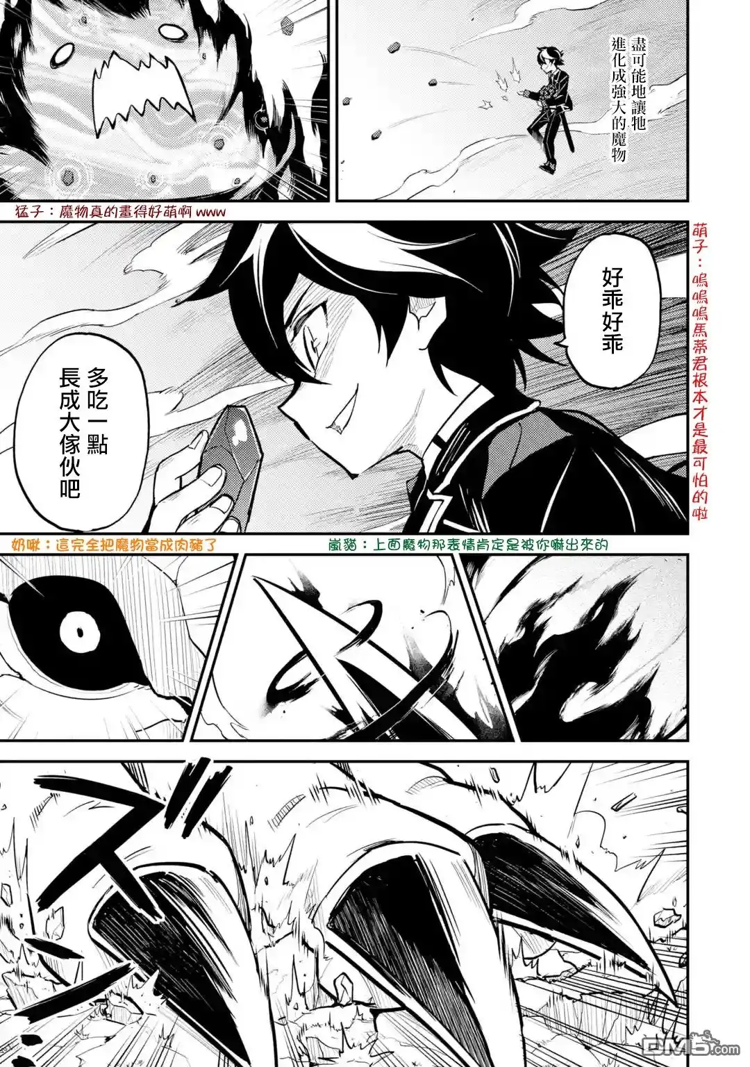 第4页