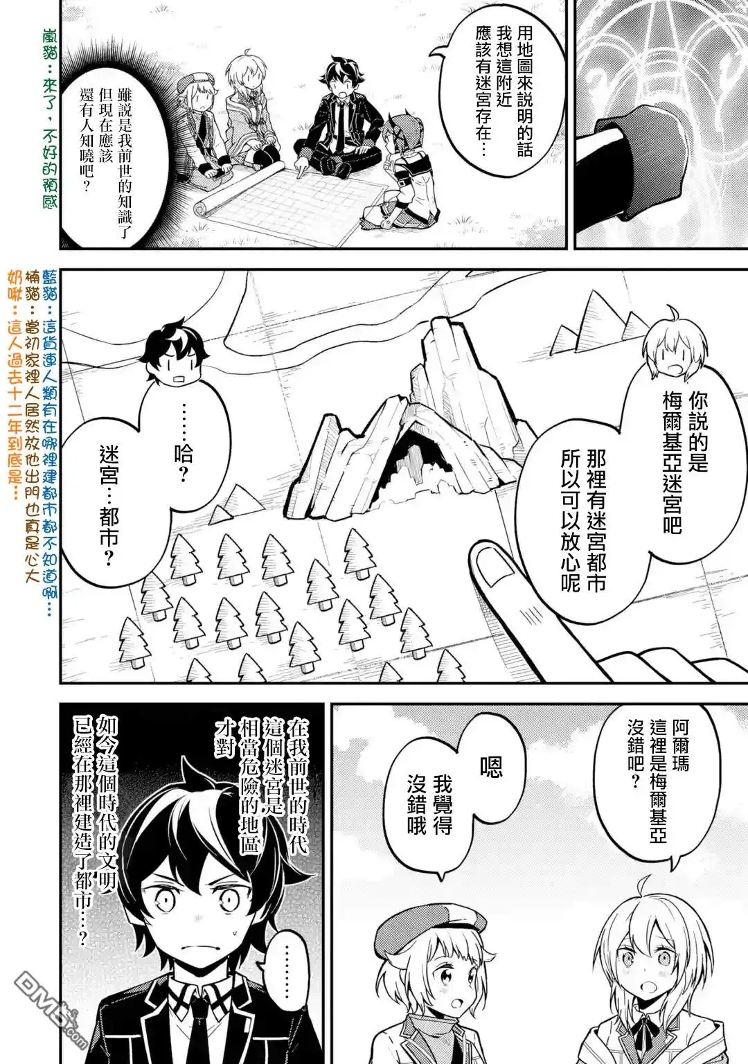 第3页