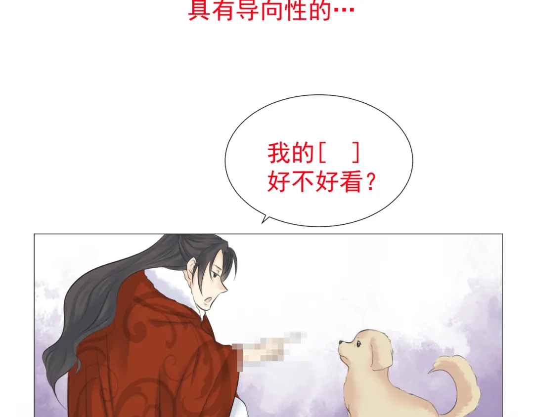 第80页