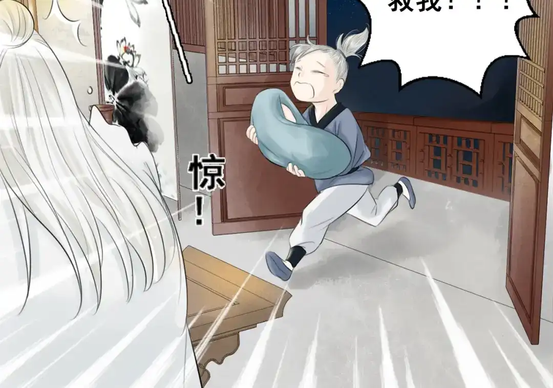 第43页