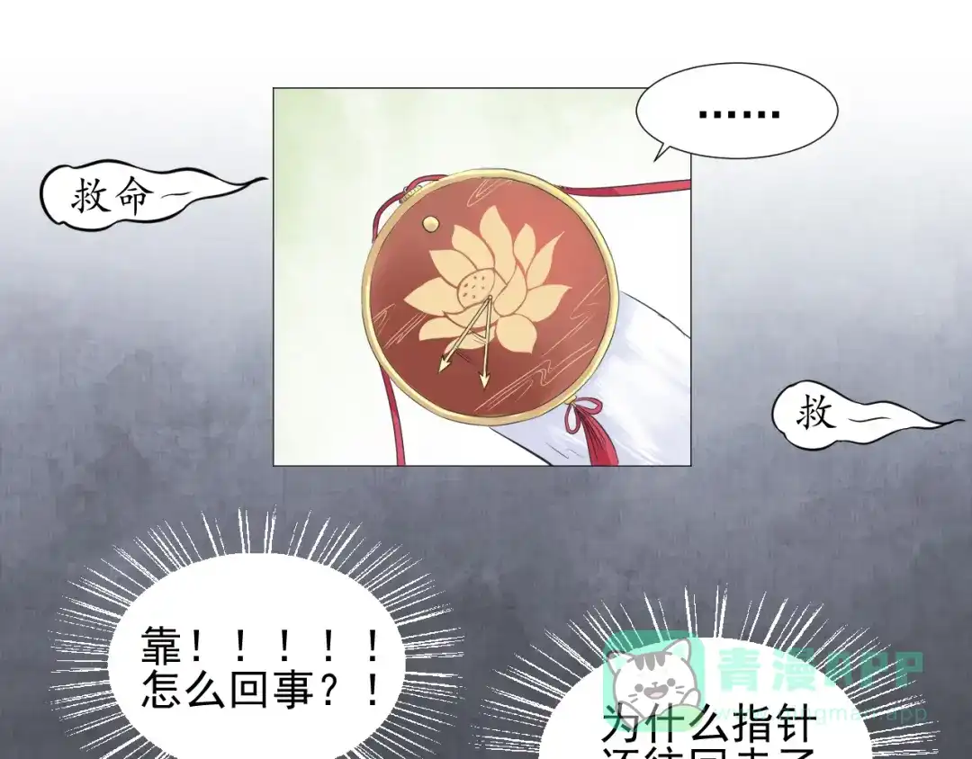 第76页