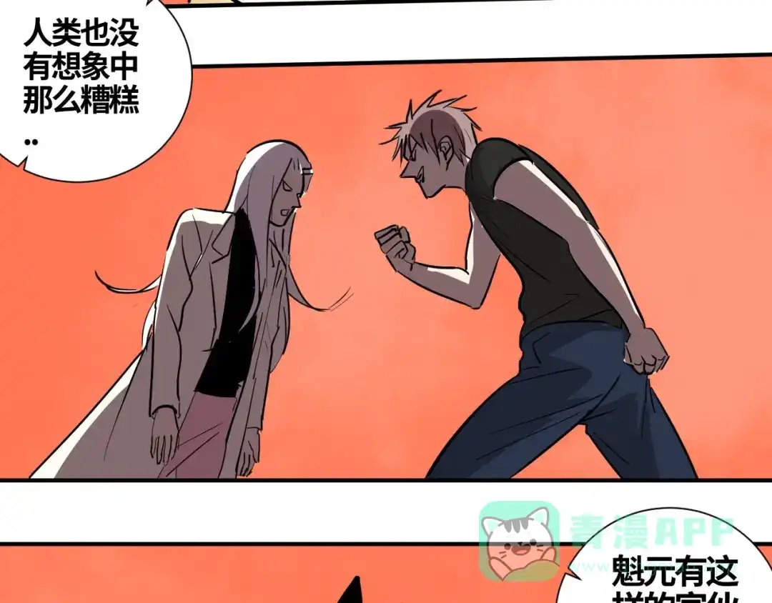 第191页