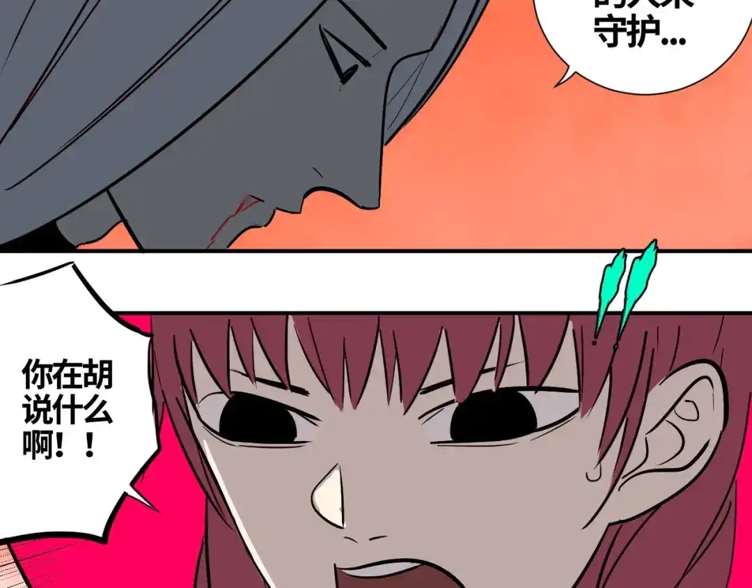 第194页