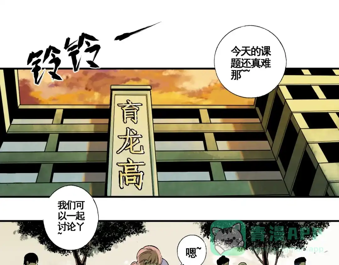 第101页