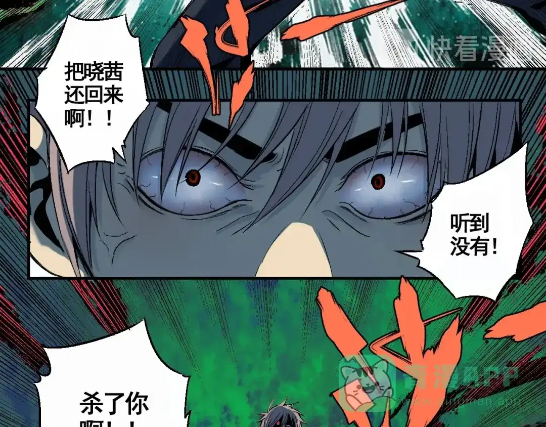 第196页