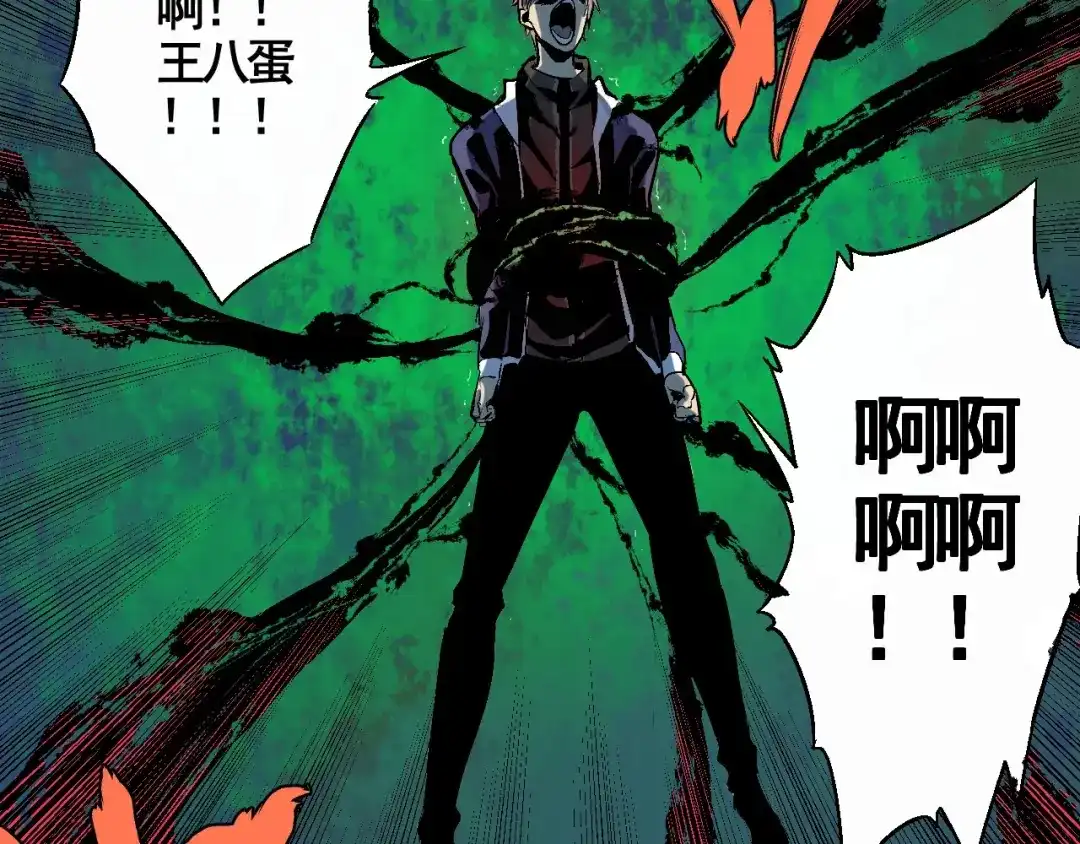 第197页