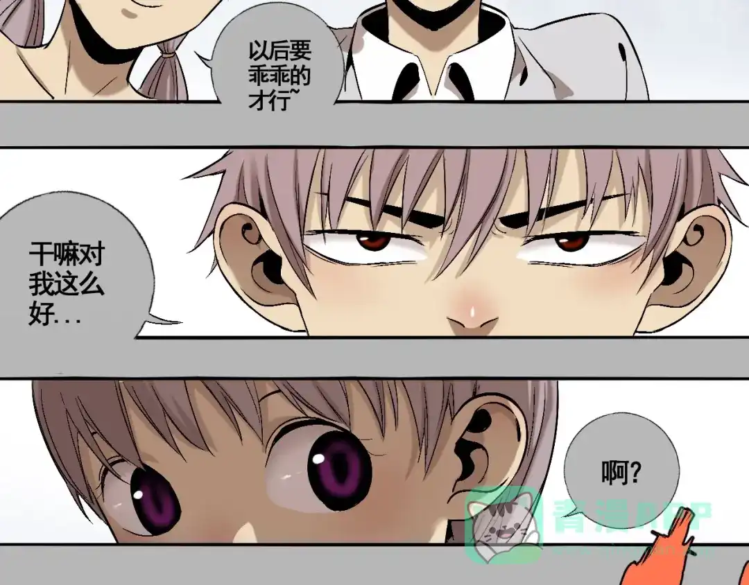 第201页